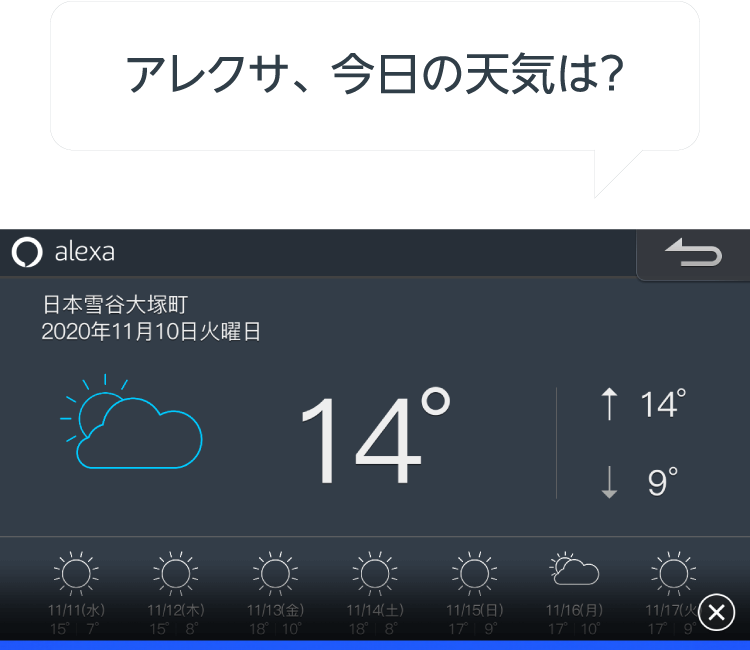 Amazon Alexa_02