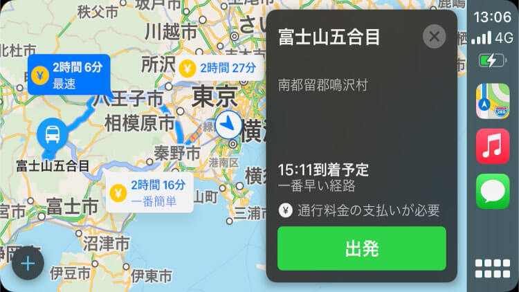 Apple CarPlay_02